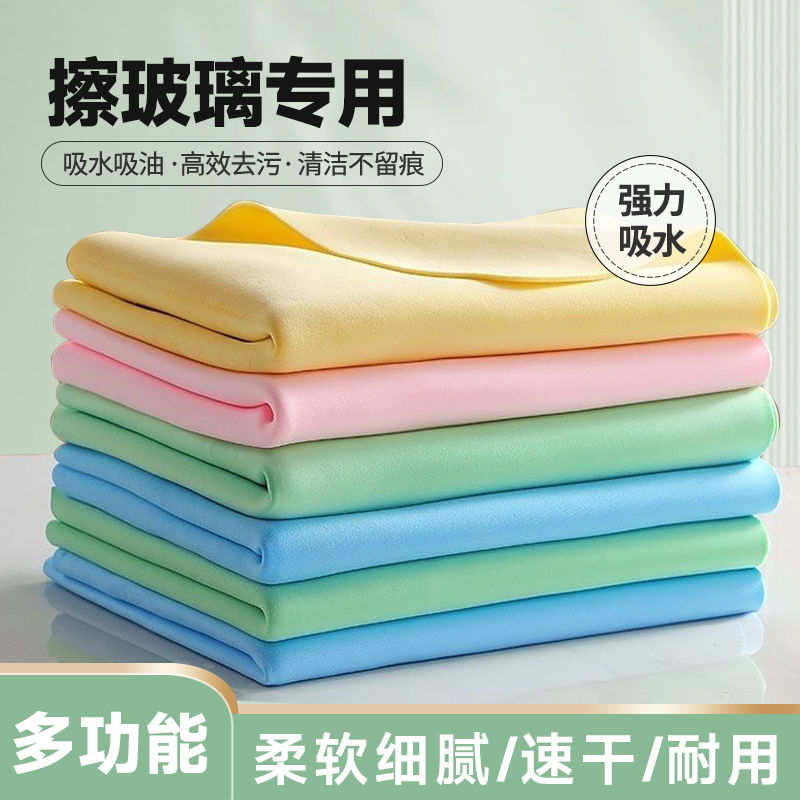 568魔力抹布加厚玻璃镜面无痕