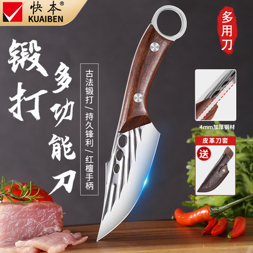 高硬度手把肉专用刀剔肉剔骨刀