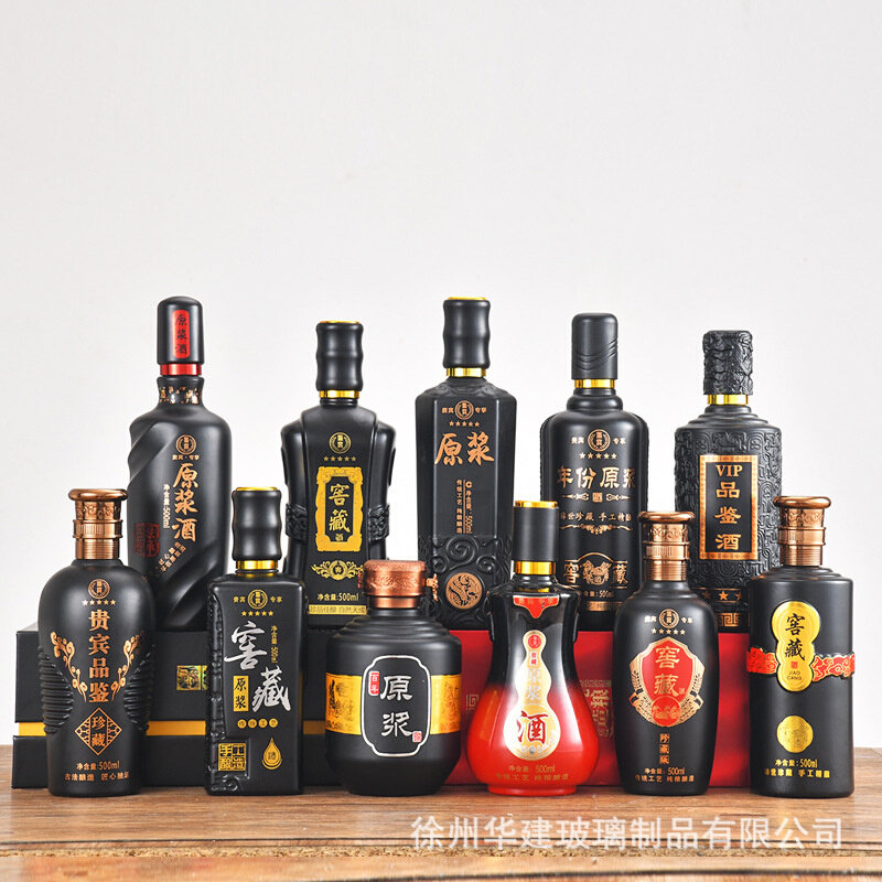 批发一斤装玻璃白酒瓶空酒瓶自酿喜酒空瓶喜宴酒瓶可丝印全套包装
