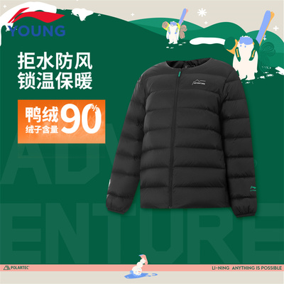 李宁童羽绒服90%鸭绒防泼水