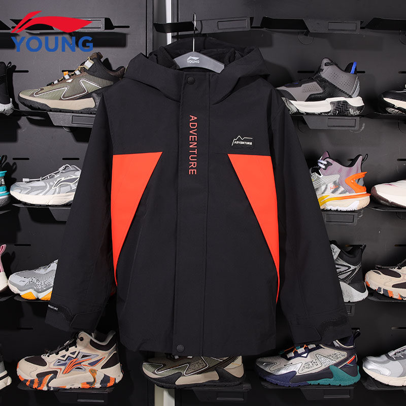 李宁儿童羽绒服三合一风衣男童外套秋冬防风保暖冲锋衣女童上衣,童装/婴儿装/亲子装,儿童冲锋衣,淘宝优惠券,粉丝福利购,淘宝优惠卷