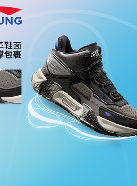 李宁儿童篮球鞋男童鞋新款驰骋V2减震防滑耐磨青少年高帮运动鞋