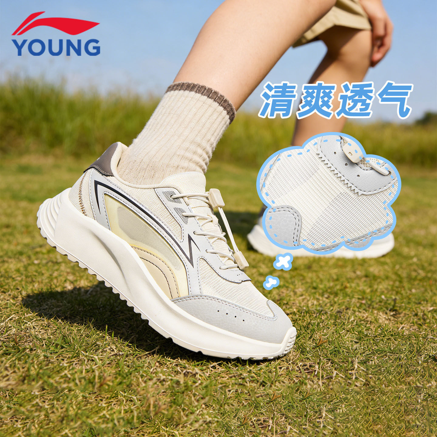 李宁儿童运动鞋宁辉男女童透气舒适柔软回弹青少年简约百搭休闲鞋