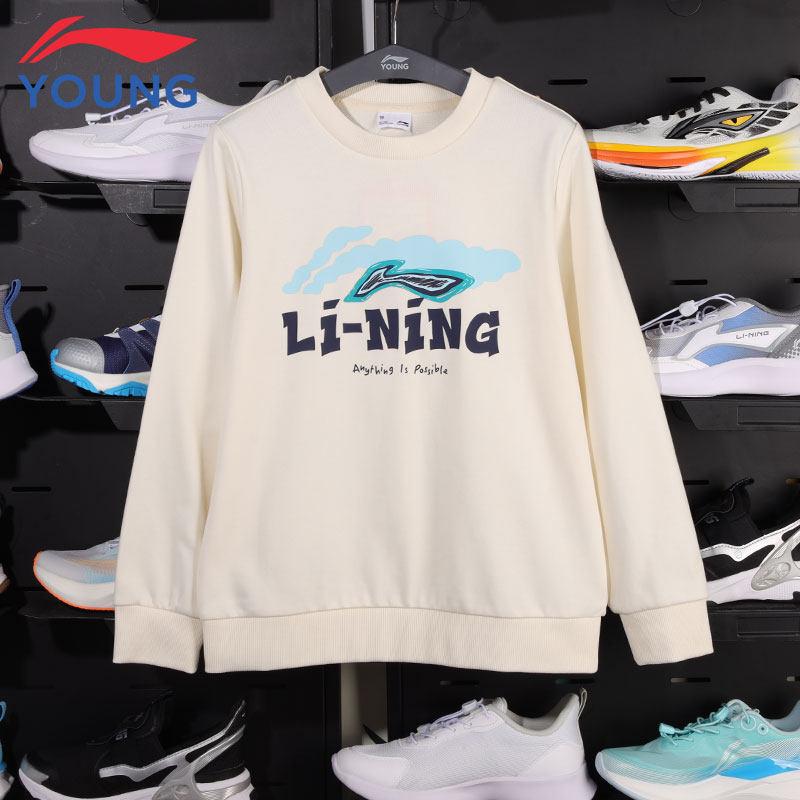 李宁儿童卫衣男童女童新款运动休闲亲肤舒适宽松套头上衣YWDV419,童装/婴儿装/亲子装,卫衣/绒衫,淘宝优惠券,粉丝福利购,淘宝优惠卷