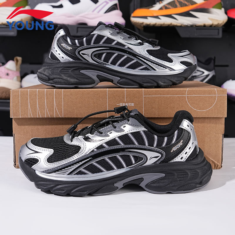 李宁儿童休闲鞋方舟2男女大童26新款减震回弹青少年经典低帮童鞋