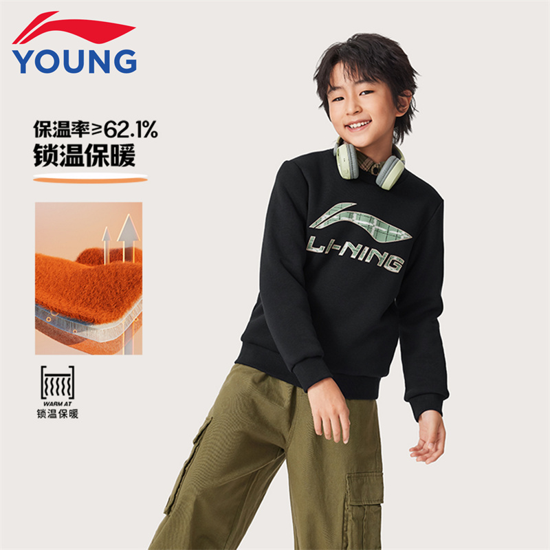 李宁儿童卫衣男女大童加厚加绒