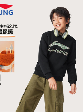李宁儿童卫衣男童加厚绒运动休闲秋冬款女童保暖锁温套头上衣