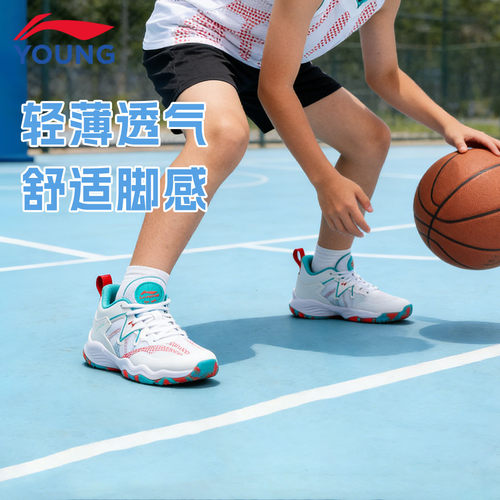 李宁儿童篮球鞋春新款缓震回弹