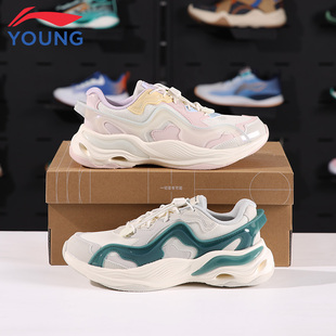 YKCU022 李宁儿童鞋 V4男女大童软底运动休闲鞋 云川2 U104 老爹鞋