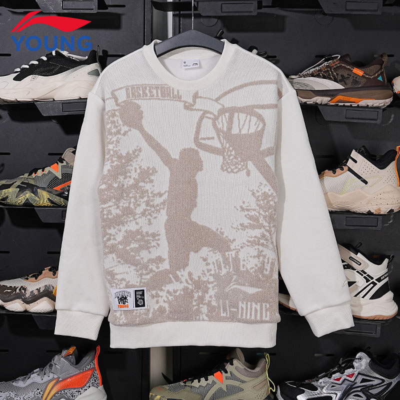 李宁儿童卫衣男童新款针织印花