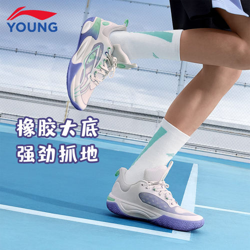 李宁儿童篮球鞋风影2男童