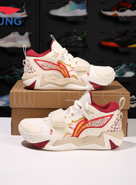 李宁儿童篮球鞋男童运动鞋专业比赛弹力减震实战商场同款休闲鞋