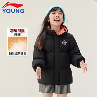 李宁儿童羽绒服短款女童冬季经典款保暖85%鸭绒连帽运动休闲外套