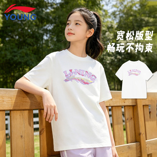 李宁儿童短袖女童夏新款圆领运动休闲透气宽松青少年学生时尚T恤
