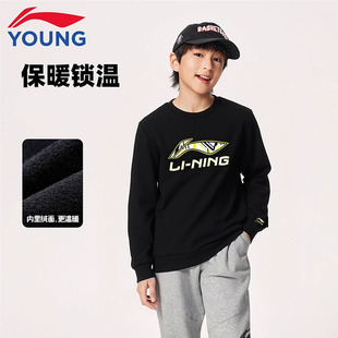 李宁儿童卫衣男童女童运动生活秋冬新款加绒宽松舒适学生套头上衣