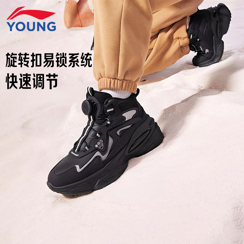 李宁儿童运动鞋男童二棉鞋旋转扣加绒萤火弹力防滑耐磨反光休闲鞋