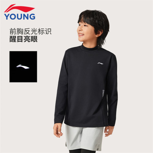 李宁儿童长袖T恤2026新款男童排汗亲肤舒适青少年休闲运动上衣