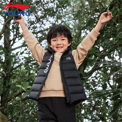 李宁童装羽绒马甲男童秋冬保暖简约百搭立领拉链鸭绒轻外穿坎肩