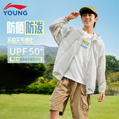 李宁儿童外套运动风衣男女童新款 连帽防晒透气青少年运动休闲上衣