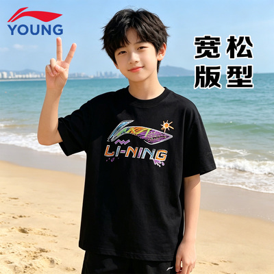 李宁儿童短袖T恤男女童新款