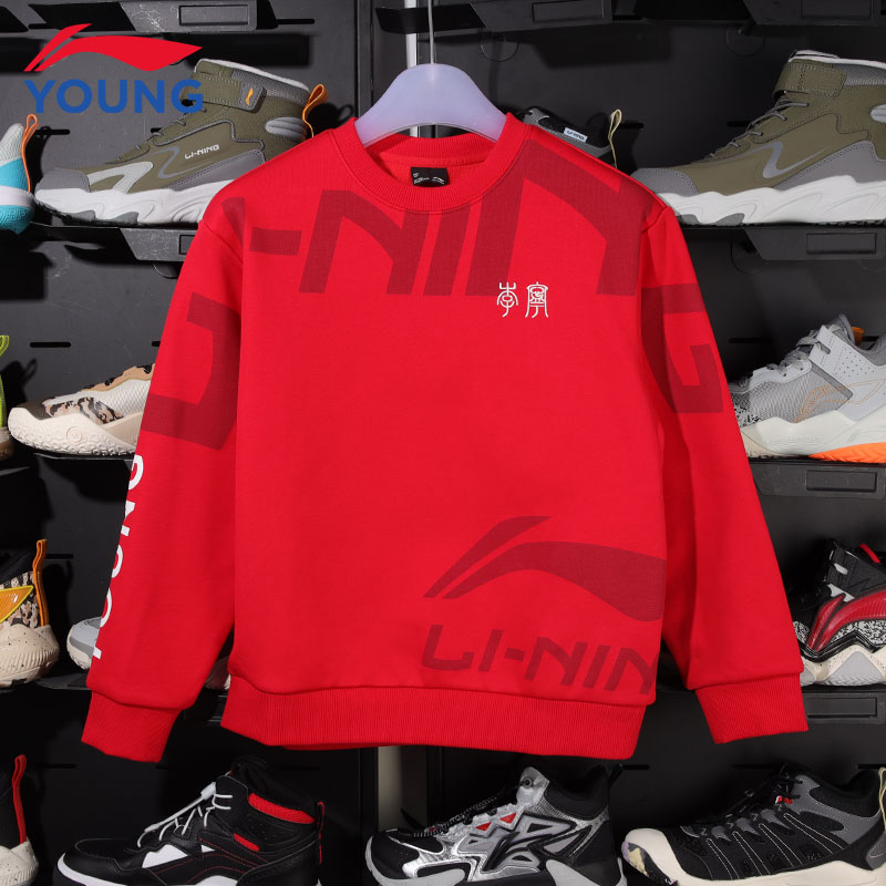 李宁儿童卫衣加绒男女小大童新年款保暖马年过年本命年套头上衣