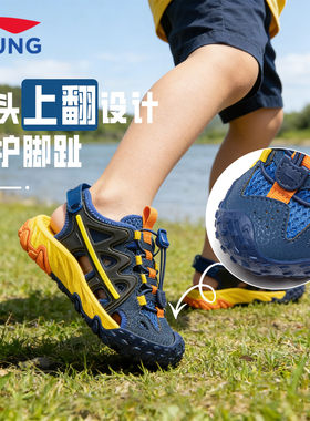 李宁童包头溯溪扣缓震防滑凉鞋