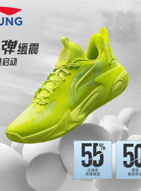 李宁儿童篮球鞋风影2 V4男童26春夏新款耐磨防滑青少年中帮篮球鞋