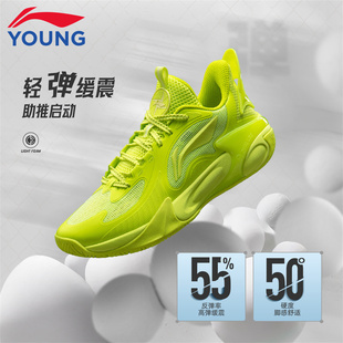 李宁儿童篮球鞋风影2 V4男童26春夏新款耐磨防滑青少年中帮篮球鞋