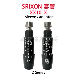 X一号木QTS连接器ZX5 Z545 ZX7 Z785 Z765 Z565 SRIXON套管XXIO
