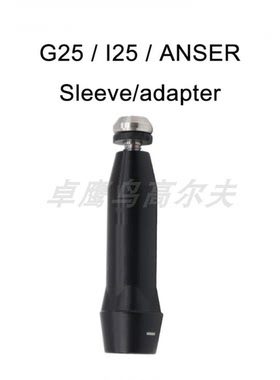 PING套管ANSER G25 I25 一号木杆adapter高尔夫SLEEVE老款DRIVER