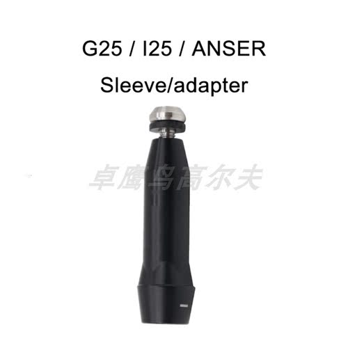 高尔夫PingG25ANSERSLEEVE木杆