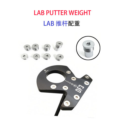 LAB推杆配重螺丝高尔夫推杆