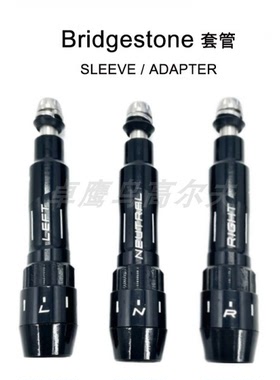 高尔夫球杆一号木套管 B1ST B2HT B3MAX TOUR B XD-3 J715 J815