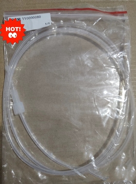 哈希 YY0000080 CODmaxII 管路和接头