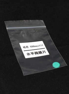 哈希 CODmaxII 空气 水平阀 膜片