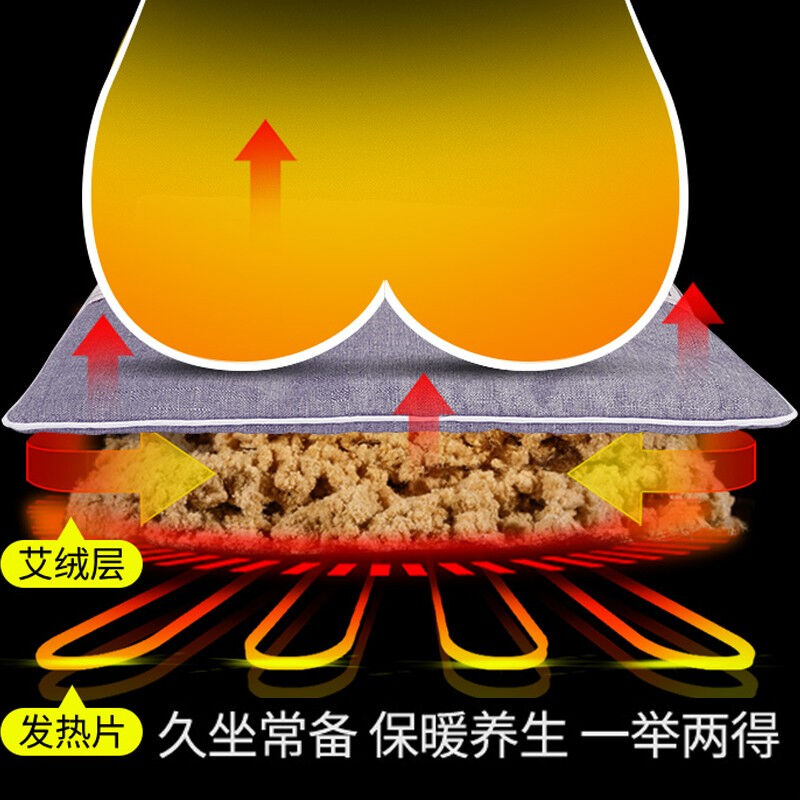 微光里加热坐垫艾绒插电发热办公室久坐养生艾灸草脚腿臀取保暖冬