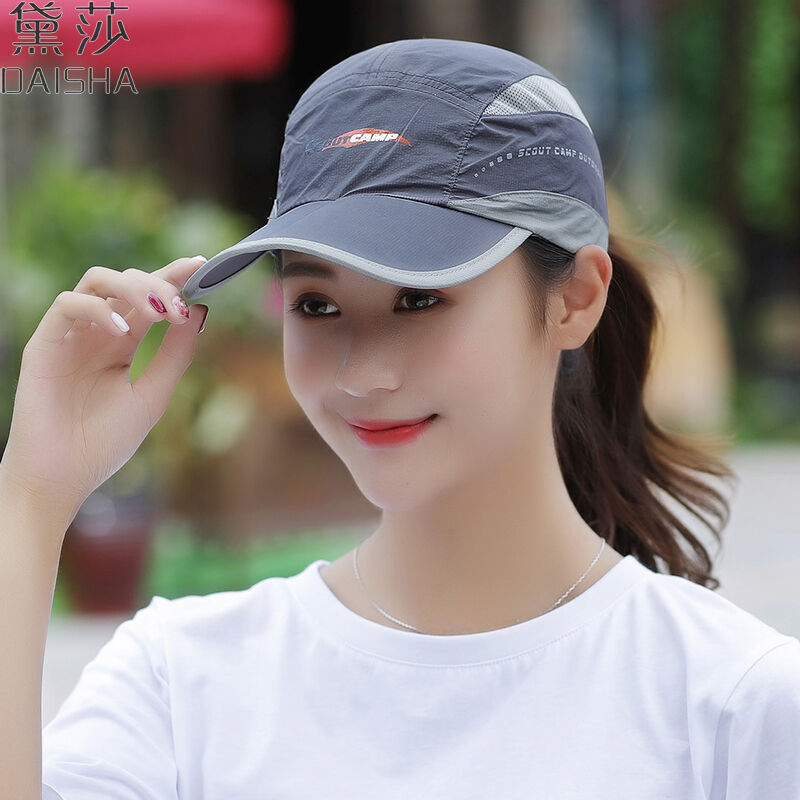 黛莎夏季帽子女鸭舌帽户外跑步运动棒球帽薄款透气太阳帽防晒遮阳