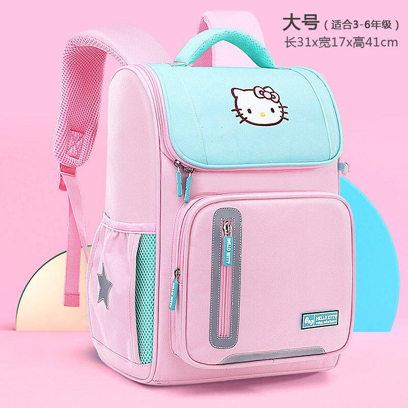 凯蒂猫KITTY小学生书包女生1-3-6三-六年级儿童轻便减负公主双肩