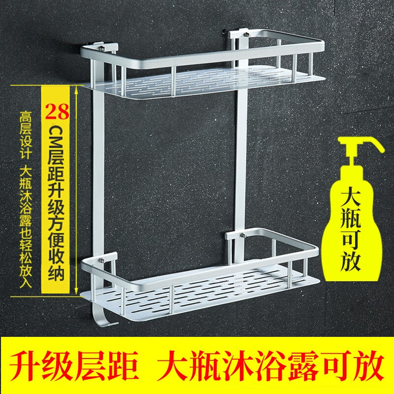 贝斯(BEISi)卫生间置物架壁挂太空铝浴室双层收纳架洗手间洗手