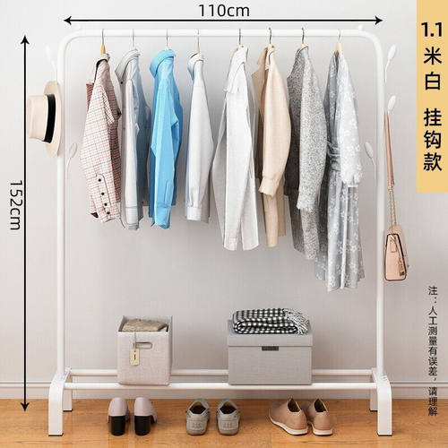 晾衣架落地晾衣杆挂衣架阳台简易晒衣服架子家用卧室宿舍多功能挂