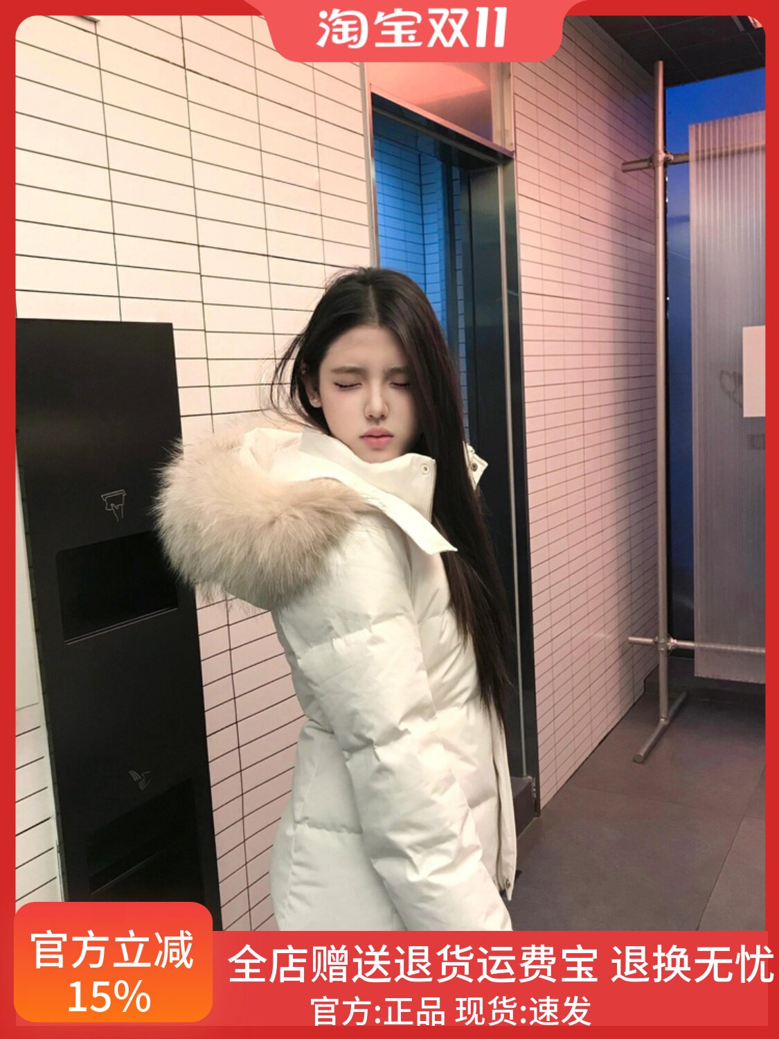 Lü Qianshi short white waist-cinching small size large fur collar hooded down jacket for women, winter slim-fit cotton-padded coat