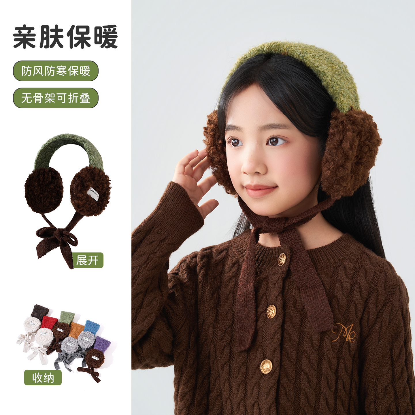 儿童耳套女孩冬季加绒防冻耳包