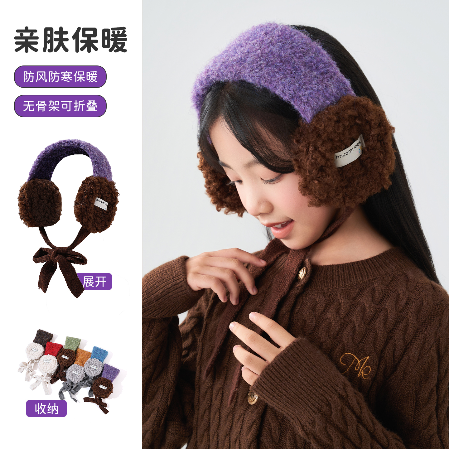 冬季儿童耳罩女童2025新款耳暖