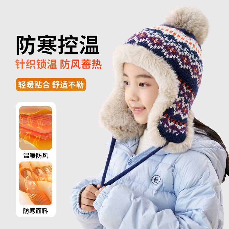 儿童雷锋帽女童2025新款冬季保暖护耳冬天东北女孩骑车电动车加绒,服饰配件/皮带/帽子/围巾,帽子,淘宝优惠券,粉丝福利购,淘宝优惠卷