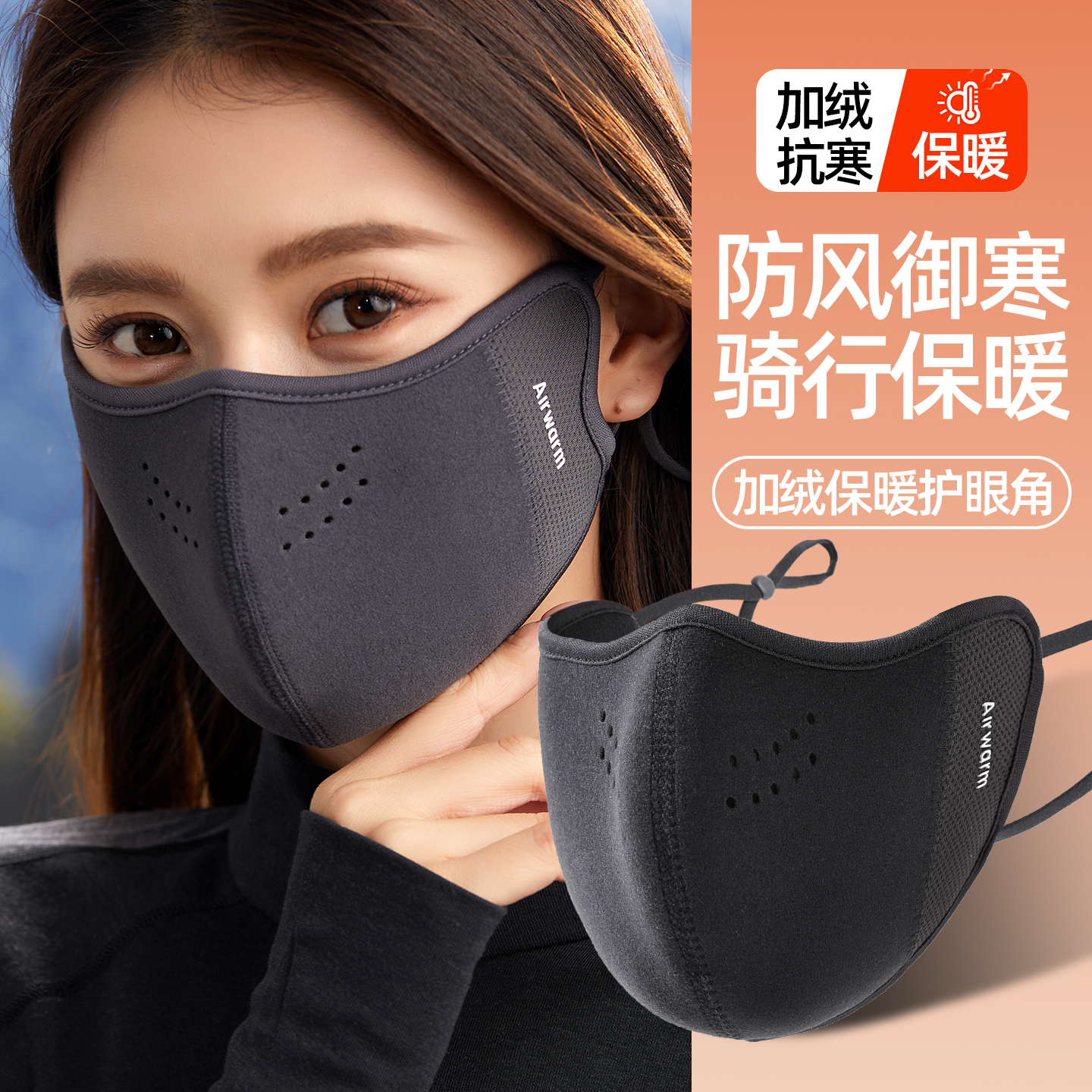 口罩女高颜值冬防风防寒2025新款