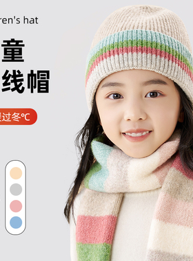 儿童秋冬季2025新款女童毛线帽