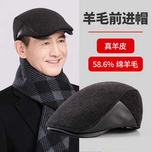 秋冬季中老年帽子男款真皮前进帽爸爸爷爷羊毛保暖护耳老人鸭舌帽