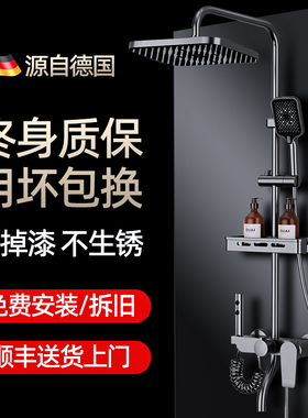 花洒家用淋浴套装恒温全铜卫浴器浴室明装洗浴沐浴十大品牌旗舰店