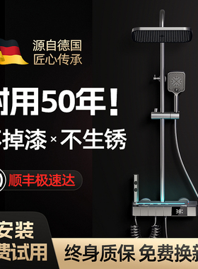 高端智能恒温淋浴花洒套装家用浴室明装增压沐浴喷头卫浴十大品牌