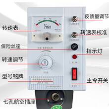 电磁调速电机制器调速器控JD01A-40/9励磁滑差调速电动机数显开关